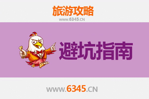 那曲索县旅游全攻略：高原秘境探秘忠告与须知