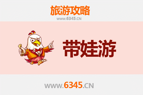 那曲索县亲子游全攻略：带娃出行注意事项与高原体验指南