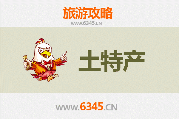 那曲索县旅游必带土特产推荐：高原珍品与藏地风情伴手礼指南