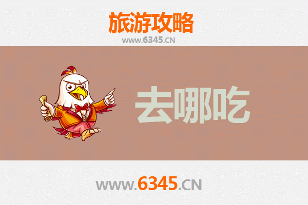 那曲索县美食攻略：藏北特色菜品寻味指南