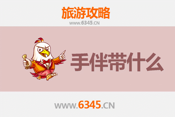 从西藏那曲索县到广东南澳岛：跨越山河的极致旅行攻略与手信指南